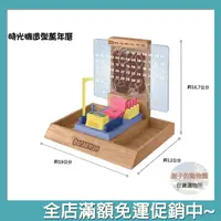 在飛比找樂天市場購物網優惠-哆啦A夢 時光機造型萬年曆 無年份限制 可自由調整日期 木質