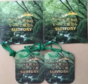 Suntory Beer Coaster x2 Only from Suntory Fuchu Beer Factory with Leaflet Japan