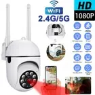 Wireless Wifi Security Camera System Outdoor Home 5G 1080P HD Night Vision Cam