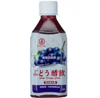 在飛比找松果購物優惠-工研醋葡萄即飲酢 350ml x 24瓶 工研醋 蘋果醋 益