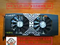 在飛比找露天拍賣優惠-【嚴選特賣】希仕 R9 270X 2G DDR5 吃雞 LO