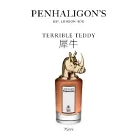在飛比找蝦皮購物優惠-潘海利根獸首Penhaligon‘s香水小樣試香 絕對準度的
