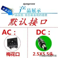 在飛比找露天拍賣優惠-適用於適用Benq明基EW2440L VW2245 EW27