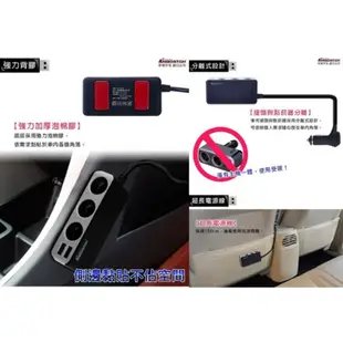 安伯特酷電大師3孔+ 6.8A 4USB 開關點煙器延長線式電源插座車充 ABT-E054 BSMI R37531