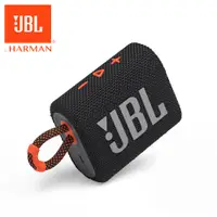 在飛比找PChome24h購物優惠-JBL GO 3 可攜式防水藍牙喇叭(黑橘)