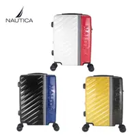 在飛比找momo購物網優惠-【NAUTICA】超值24吋跳色經典行李箱(商務辦公箱 旅行