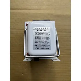 ☆優達團購☆升降電壓變換器 GTC-300 升壓 降壓 雙向變壓器 過載保護 國際電壓轉換 轉接插頭 300W 特價