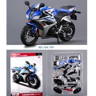 優選 1:12 1/12 本田 HONDA CBR600RR 組裝 美馳圖 重機模型 摩托車 重機 紅牌