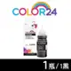 【COLOR24】for BROTHER 黑色 BTD60BK (100ml) 高印量相容連供墨水 (適用 DCP-T220 / DCP-T310