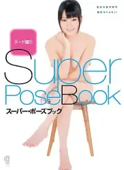 Super Pose Book Nude vol.5 Japanese Model / Art Reference Photo Japan