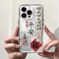 在飛比找蝦皮購物優惠-趣味殼 可DIY 時來運轉 索尼Sony Xperia Z5