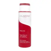 在飛比找誠品線上優惠-【CLARINS克蘭詩】紅魔超S勻體精華 200ml-平行輸