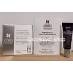 KIEHL’S 契爾氏 激光極淨白縮時全能安瓶1MLX2入/組/藜麥煥膚精華4ML/超進化全能新生超級眼霜 3ML