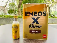 在飛比找Yahoo!奇摩拍賣優惠-[頂級保養組合] 新日本 ENEOS X PRIME 5W4