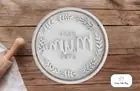 Mother's Day - Best Mum Ever Cookie Cutter with Embosser Stamp #1