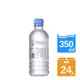 【澳洲PearlAu沛柔天然礦泉水】BPA FREE 無雙酚A環保包裝 | 350ml/24入 (8折)
