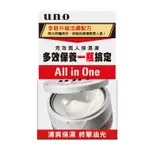 【🚜崗山紅綠燈🚥】UNO 完效男人保濕凍A 90G【全新升級】