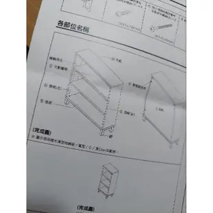 MUJI 無印良品 三層收納櫃橡木薄型收納架