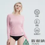 【ATUNAS 歐都納】女POLYGIENE熱流感抑菌U領保暖衣(A1UCCC13W粉/MIT台灣製/抗臭/彈性貼身內著/親膚/發熱衣)