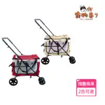 【PET COMING 寵物來了】多功能兩用寵物推車 / 2色可選 / 寵物推車(外出提籠 / 提籃 / 外出包 / 外出籠)