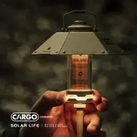 在飛比找松果購物優惠-CARGO container 工業風LED燈專用燈罩 露營