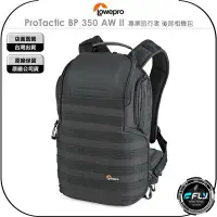 在飛比找Yahoo!奇摩拍賣優惠-《飛翔無線3C》LOWEPRO 羅普 ProTactic B