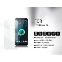 在飛比找蝦皮購物優惠-Xmart for HTC Desire 12 +薄型 9H