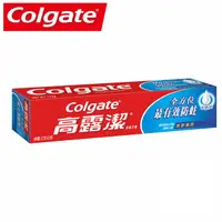 在飛比找蝦皮購物優惠-高露潔Colgate 防蛀牙牙膏-薄荷清香 175g