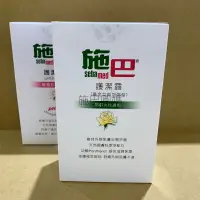 在飛比找蝦皮購物優惠-PH6.8 黃金女郎/ PH3.8 衛生護潔露 200ml 