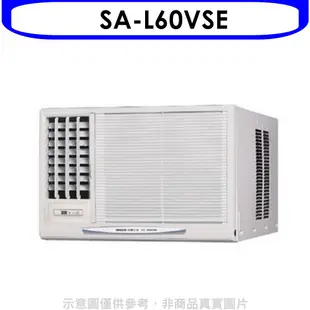 SANLUX台灣三洋變頻左吹窗型冷氣9坪SA-L60VSE標準安裝三年安裝保固 大型配送