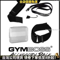 在飛比找蝦皮購物優惠-【桃園出貨免運】 美國 GYMBOSS Timer/ 計時器