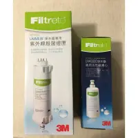 在飛比找蝦皮購物優惠-［佳家坊］3M濾心  UVA3000濾心燈匣組3CT-F03