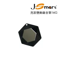 在飛比找PChome24h購物優惠-J-Smart 亮彩墜飾錄音筆 16G 黑色