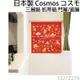 現貨 日本製 COSMOS 三麗鷗 凱蒂貓 HelloKitty 門簾 窗簾 新年 85X90