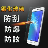 在飛比找momo購物網優惠-【YANG YI】揚邑 ASUS Zenfone 3 Max