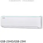 現金$11600【格力 GREE】五級變頻冷暖分離式冷氣（新時尚） - GSB-23HO/GSB-23HI（安裝另計）