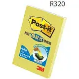 在飛比找遠傳friDay購物優惠-【3M】R320 75x50mm 黃色 抽取式利貼便條紙/抽
