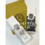 DIPTYQUE 百貨中標護手霜45ML 肌膚之華 杜桑 玫瑰之水