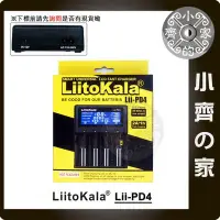 在飛比找Yahoo!奇摩拍賣優惠-LiitoKala Lii-PD4 電池 Ni-MH鎳氫電池