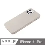 【液態矽膠殼】IPHONE 11 PRO 手機殼 I11 PRO 保護殼 矽膠 軟殼 (岩石灰)