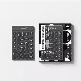 MiPOW麥泡 折疊無線藍牙鍵盤 MPC005 (7.2折)