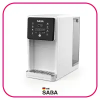 在飛比找環球Online優惠-【SABA】 免安裝RO即熱式開飲機_旺德電通