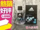 Adidas Ice Dive 愛迪達 品味透涼 運動男性淡香水 100ml◐香水綁馬尾◐