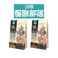 在飛比找蝦皮商城優惠-怪獸部落LitoMon 貓用 98%鮮肉主食糧 250G 8