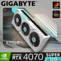 在飛比找PChome24h購物優惠-【GIGABYTE 技嘉】GeForce RTX 4070 