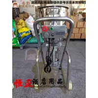 在飛比找蝦皮購物優惠-名創家電體驗館臺灣沙冰機商用30L大容量冰沙機落地式果醬冰泥