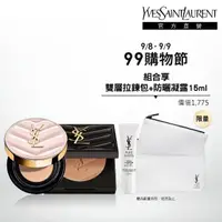 在飛比找momo購物網優惠-【YSL】官方直營 超模光感持久底妝組(粉氣墊12g +蜜粉