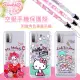 【SANRIO 三麗鷗】HTC Desire 21 pro 5G 氣墊空壓手機殼(贈送手機吊繩)