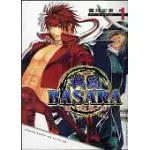 戰國BASARA ~ 亂世亂舞 ~ 1