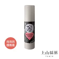 在飛比找博客來優惠-【tsaio上山採藥】荷荷芭潤色護唇膏3.5g[玫瑰粉色]